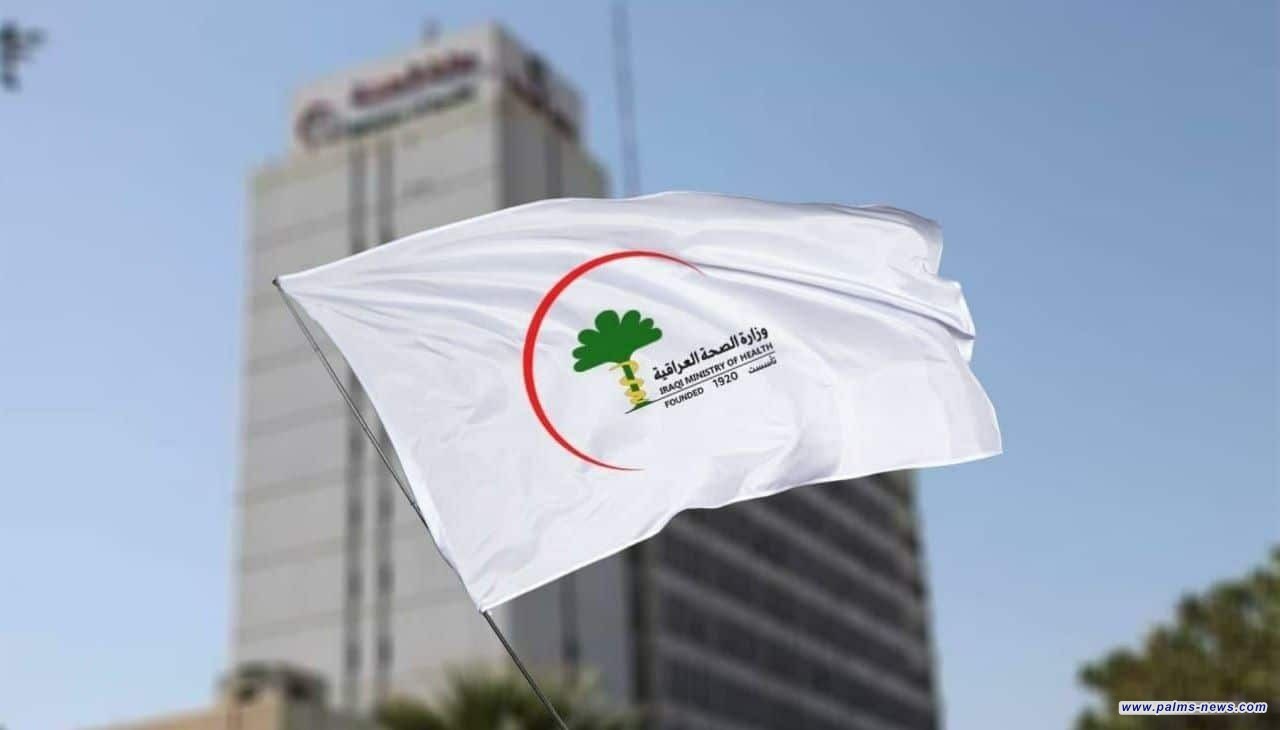 الصحة: وفرنا أكثر من 370 مليون دولار بمجالي الأدوية والأجهزة الطبية